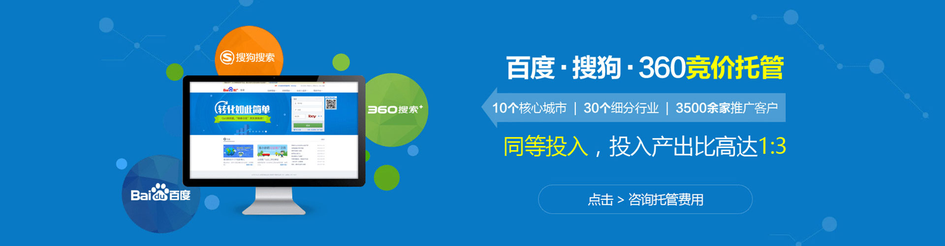 瑞丽推广开户