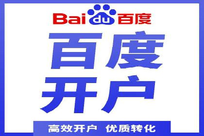 SEM代运营机构成功案例：全方位营销策略解析