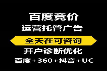 高效SEM账户运营实战技巧