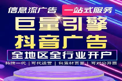 解析信息流优化师如何通过创意提升广告价值